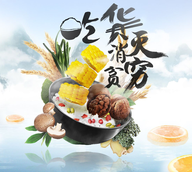 平安金服_三村工程——助力乡村振兴