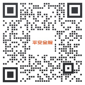 平安好贷官微